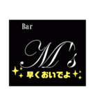 Bar M's スタンプ（個別スタンプ：32）