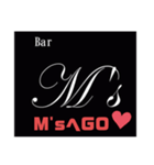 Bar M's スタンプ（個別スタンプ：35）