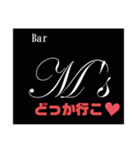 Bar M's スタンプ（個別スタンプ：36）