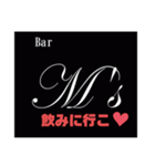 Bar M's スタンプ（個別スタンプ：37）