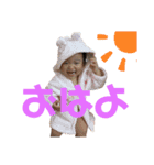 ゆあちゃんスタンプ.2（個別スタンプ：1）