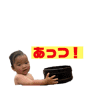 ゆあちゃんスタンプ.2（個別スタンプ：12）