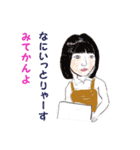 名古屋美女トーク（個別スタンプ：38）