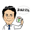 毎日使える サラリーマン 巽さん（個別スタンプ：3）