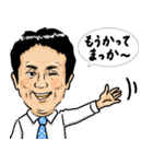 毎日使える サラリーマン 巽さん（個別スタンプ：8）