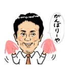 毎日使える サラリーマン 巽さん（個別スタンプ：21）