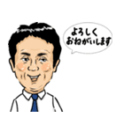 毎日使える サラリーマン 巽さん（個別スタンプ：35）