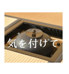 茶道スタンプ2（個別スタンプ：5）