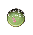 茶道スタンプ2（個別スタンプ：15）