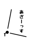 丁寧に伝えろスタンプ（個別スタンプ：1）