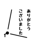 丁寧に伝えろスタンプ（個別スタンプ：2）