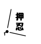 丁寧に伝えろスタンプ（個別スタンプ：5）