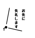 丁寧に伝えろスタンプ（個別スタンプ：6）