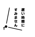 丁寧に伝えろスタンプ（個別スタンプ：7）