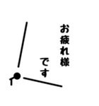 丁寧に伝えろスタンプ（個別スタンプ：10）