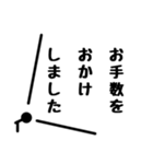 丁寧に伝えろスタンプ（個別スタンプ：11）