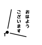 丁寧に伝えろスタンプ（個別スタンプ：12）