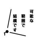 丁寧に伝えろスタンプ（個別スタンプ：14）