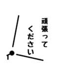 丁寧に伝えろスタンプ（個別スタンプ：15）