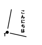 丁寧に伝えろスタンプ（個別スタンプ：17）