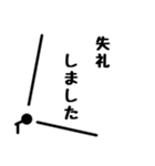 丁寧に伝えろスタンプ（個別スタンプ：19）