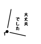丁寧に伝えろスタンプ（個別スタンプ：25）