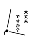 丁寧に伝えろスタンプ（個別スタンプ：27）