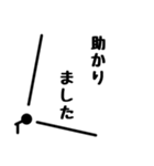 丁寧に伝えろスタンプ（個別スタンプ：28）