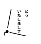 丁寧に伝えろスタンプ（個別スタンプ：31）