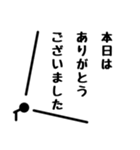 丁寧に伝えろスタンプ（個別スタンプ：34）