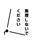 丁寧に伝えろスタンプ（個別スタンプ：36）