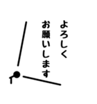 丁寧に伝えろスタンプ（個別スタンプ：39）