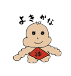 なつきのためだけのスタンプ（個別スタンプ：12）