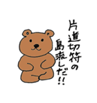 なつきのためだけのスタンプ（個別スタンプ：14）