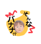 ともすけすずき（個別スタンプ：2）