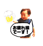 ともすけすずき（個別スタンプ：10）
