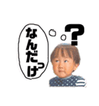 ともすけすずき（個別スタンプ：33）
