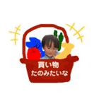 ともすけすずき（個別スタンプ：40）
