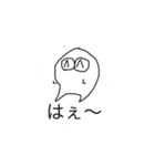 ゆるくいくやで（個別スタンプ：1）