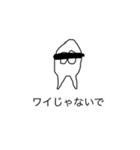ゆるくいくやで（個別スタンプ：3）