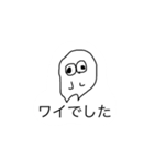 ゆるくいくやで（個別スタンプ：5）