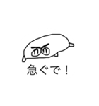 ゆるくいくやで（個別スタンプ：6）