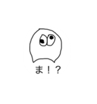 ゆるくいくやで（個別スタンプ：7）