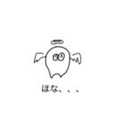 ゆるくいくやで（個別スタンプ：9）