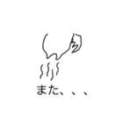 ゆるくいくやで（個別スタンプ：10）
