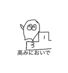 ゆるくいくやで（個別スタンプ：11）