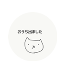 ちこくネコ（個別スタンプ：9）