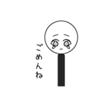 何となく作ってみた微妙なスタンプ（個別スタンプ：5）
