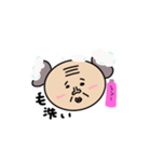 おじさまの新しい生活様式（個別スタンプ：4）