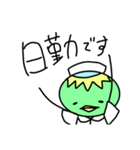 いなかっぱ(看護師）（個別スタンプ：4）